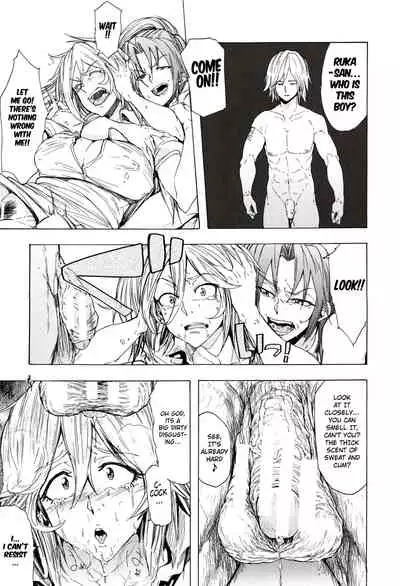 [Kizuki Rei] Juurin no Ame ch.1-5 [English](Rewrite)