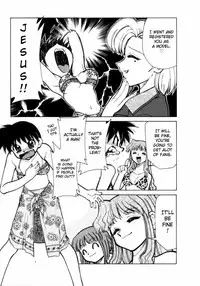 [Mizuki Hitoshi] Shin Kyonyuu Kazoku 1 Ch. 1 [English] [aceonetwo]