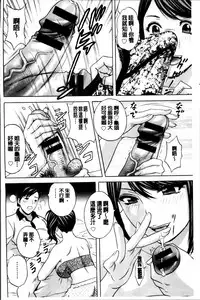 [Hidemaru] Midara Shimai Asobi [Chinese]