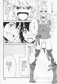 (C81) [Manga Super (Nekoi Mie)] Honey x Honey (THE IDOLM@STER)