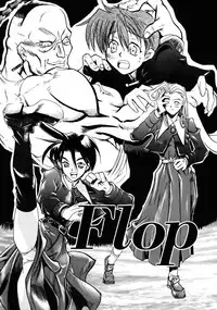 [Shinonome Taro] La femme