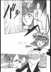 (C68) [Ganso Sonoda Ya (Sonoda Kenichi)] Sono Ken Doujin (Various)