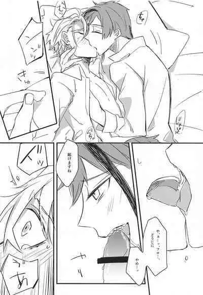 fucking★lollipopCandy