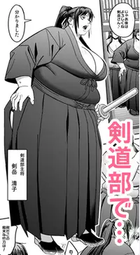 (C88) [Herohero Hospital (Herohero Tom, Isaki)] School Me! [Sample]