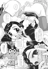 (C69) [DONburi Heya (DONKEY)] Sukisukisu Fuwafuwafu 2 (Onegai My Melody)