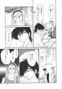 [TsuyaTsuya] Takatsuki Jokyouju no Inbi na Hibi Shinjun no Bibou