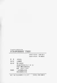 [Akira] Strawberry Trip