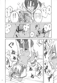 (C70) [real (As-Special)] Must 3 (OS-tan)