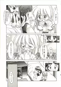 [Heppoko-kun] Renai Shoujo