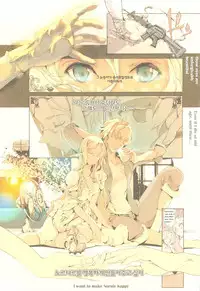 (C83) [70 Nenshiki Yuukyuu Kikan (Endou Okito)] Elf no Yomeiri [English] [ClowREED303]