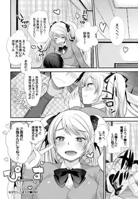 COMIC BAVEL 2016-04 [Digital]