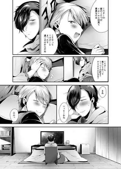 [Yoshio Ereki] Isekai Tensei Yuusha Yoshida Haruo wa Koi o Suru