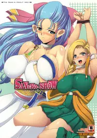 (COMIC1☆3) [Youkai Tamanokoshi (CHIRO)] SANCHO SHOW (Dragon Quest V)