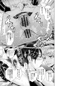 [Hikage Hinata] Maso Ana Sekkan ~Shitsukerareta Onna-tachi~ [Digital]