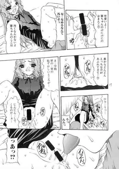 ...for the NOISE MAKER