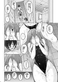 (C91) [Nyanko Batake (Murasaki Nyaa)] Pita Pita Swimsuit Zero