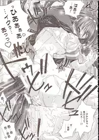 [DiGiEL (Aochi,Eikichi Yoshinaga)] Psyze ~Psycho Soldier Athena~ (Mamono Hunter Youko)