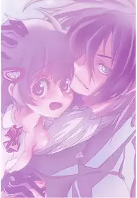 (C78) [Suika Dokei (Suika Koron)] Nee、Gyutteshite (Majin Tantei Nougami Neuro)