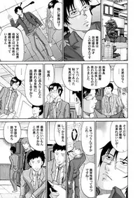 COMIC Magnum Vol. 49