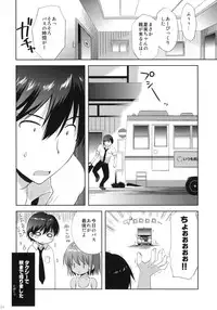 (C80) [Korisuya (Korisu)] Killing Time