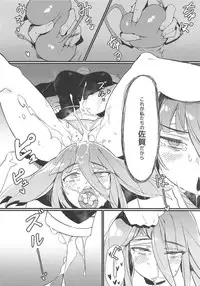 (C95) [Karasu Chan] Densetsu no Hon (Zombie Land Saga)