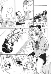 [Spark Utamaro] shiru wo Suu Nawa