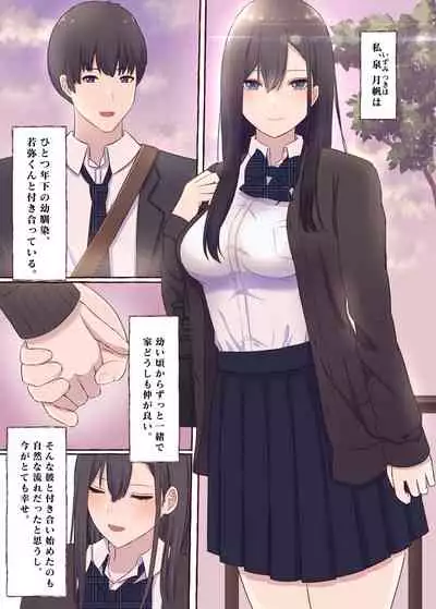 [Mabo Don (shimoshi)] Cool na Kyonyuu Iinchou, Netorare Kairaku Ochi