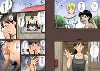 [Hana Hook] Zenin Shikkaku - Hahaoya no Mesubuta Sex Choukyou Kiroku