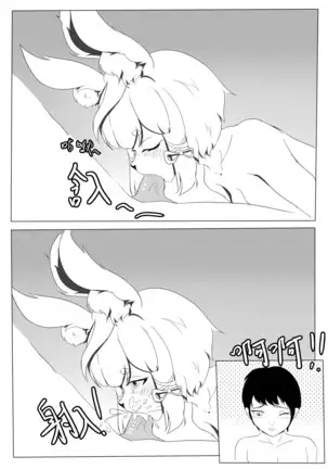 关于我女友是追月神这件事