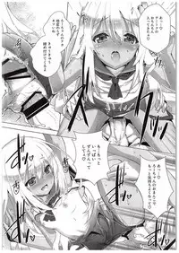 (C88) [Studio Rakkyou (Takase Yuu, Ashisyun)] Desutte (Kantai Collection -KanColle-)