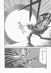 [Fred Kelly] Sleigh Ride