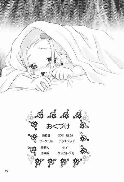 Momoko-chan Zettai Zetsumei