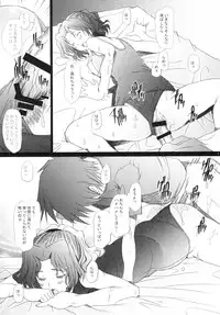 [Kohakutei (Sakai Hamachi)] Ranjyuku 3 (ToHeart 2) [Digital]