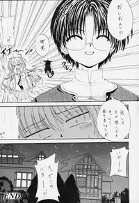 (C59) [Rabbit Company (Kotogi Raura)] STALE WORLD XIV (CardCaptor Sakura)