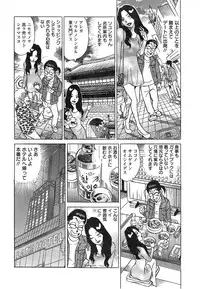 Action Pizazz Special 2014-12