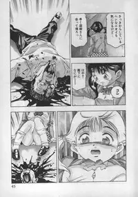 [Onikubo Hirohisa] Mehyou | Female Panther Volume 1