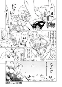 [Spread Happiness (Yukihiro)] RING