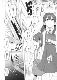 (COMIC1☆7) [Transient Melody (Kawasaki Tadataka)] Heart wo Uchinuite! (Tamako Market)