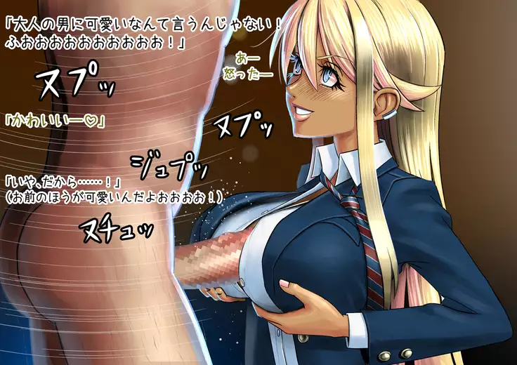 Miss Gal system delivery health and pleasant father daughter play!