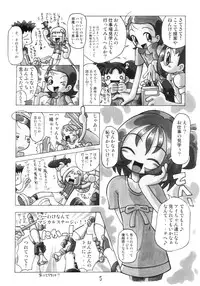 (C62) [RPG COMPANY2 (Kanraku Touwe)] HANA tan ONPU (Ojamajo Doremi)