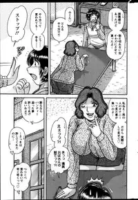 Action Pizazz Special 2014-04