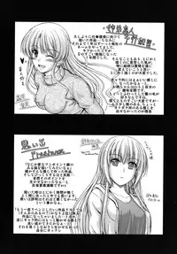 [Mutsuki] Yuuwaku Sweet Time