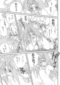 [Bakugeki Monkeys (Inugami Naoyuki)] Inugami Naoyuki Soushuuhen (Various)