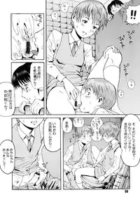 [Kuroiwa Menou] Milk Crown