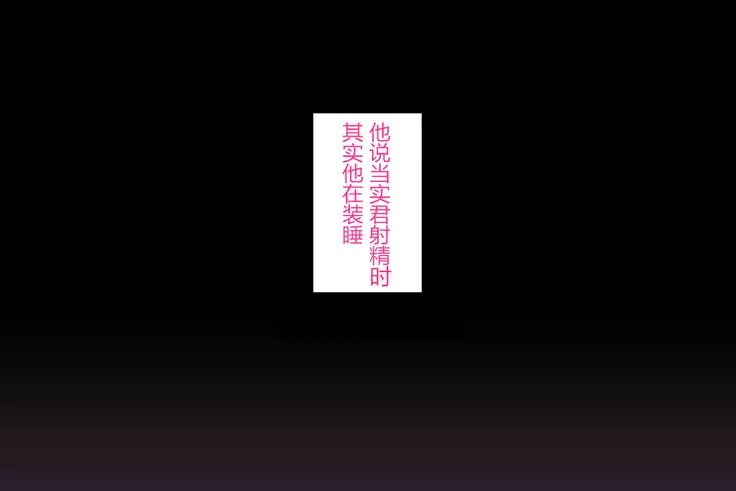 Kinjo Yuuwaku Daisandan <Tomodachi no Okaa-san Hen> Zenpen