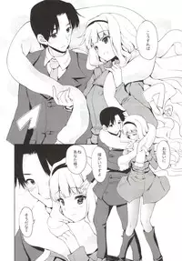 (C85) [Sweet Avenue (Kaduchi)] Sweet Box (THE IDOLM@STER CINDERELLA GIRLS)