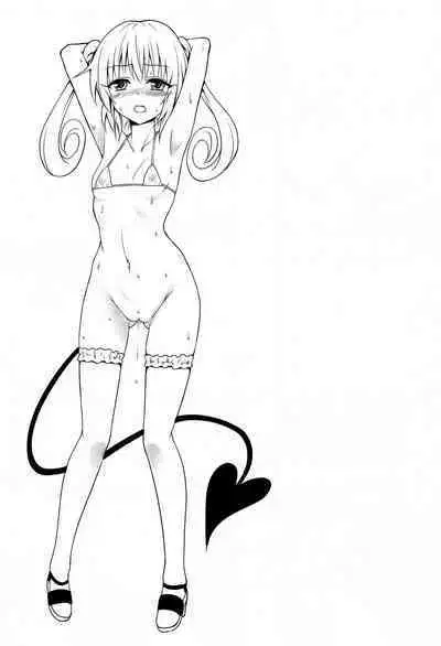 Mezase! Rakuen Keikaku Vol. 8