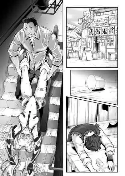 Cyclone no Doujinshi Matome 2012-2019 part 2