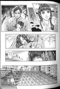 [Kotobuki Kazuki] Tenkai Kouro 2