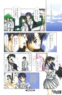 [Fujima Takuya] Judgement